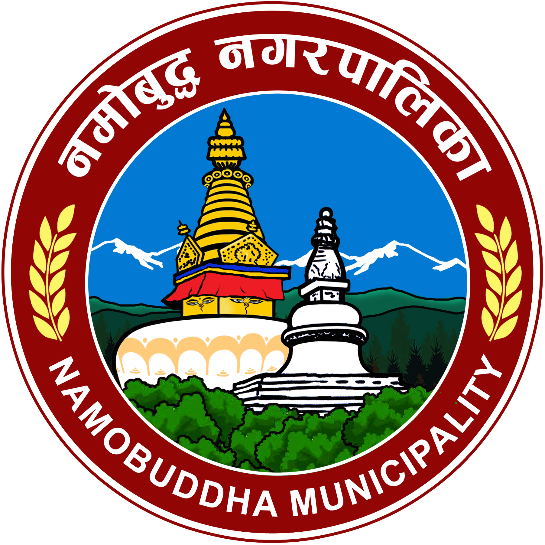 Local Government Logo